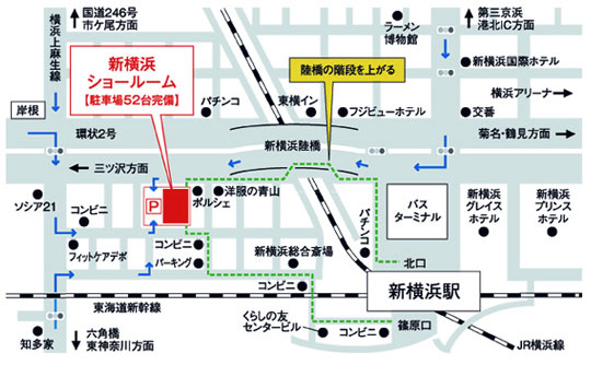 カリモク家具　新横浜ショールーム　アクセス方法・地図