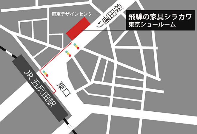 飛騨の家具シラカワ　東京ショールーム　アクセス方法・地図